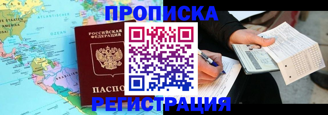 временная регистрация госуслуги в Ужуре