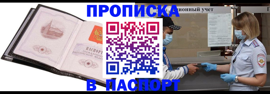 найти адрес прописки в Ужуре